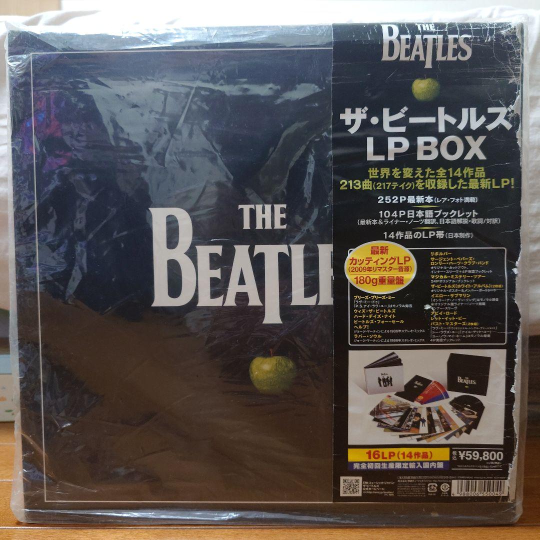 The Beatles Stereo Box LP レコード ビートルズ 国内