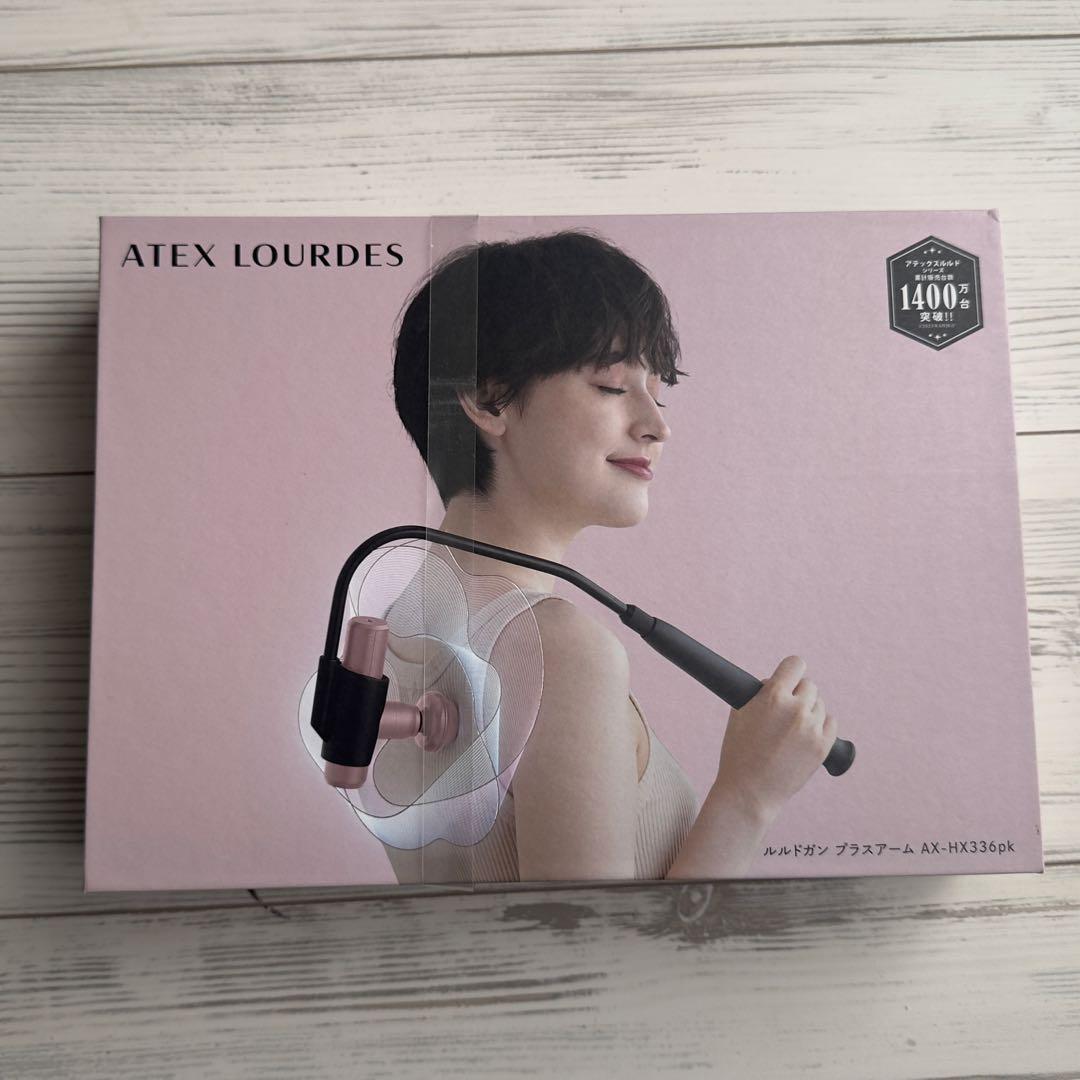 その他 ATEX LOURDES