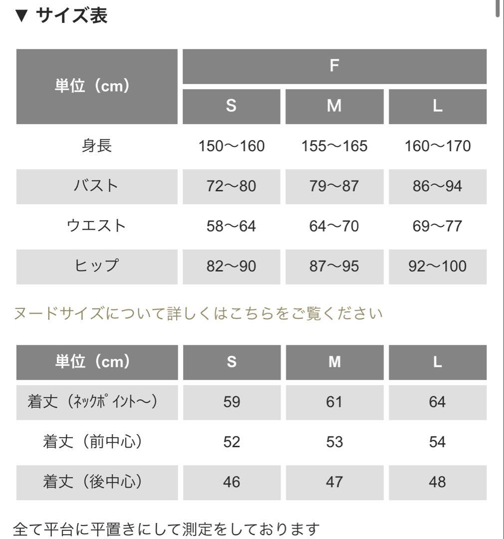 お値下げしました！バレエレオタード 新品 マーティ M