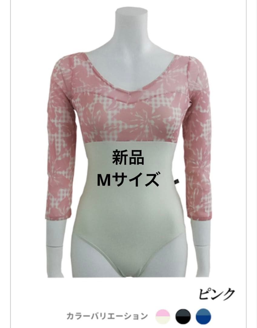 お値下げしました！バレエレオタード 新品 マーティ M