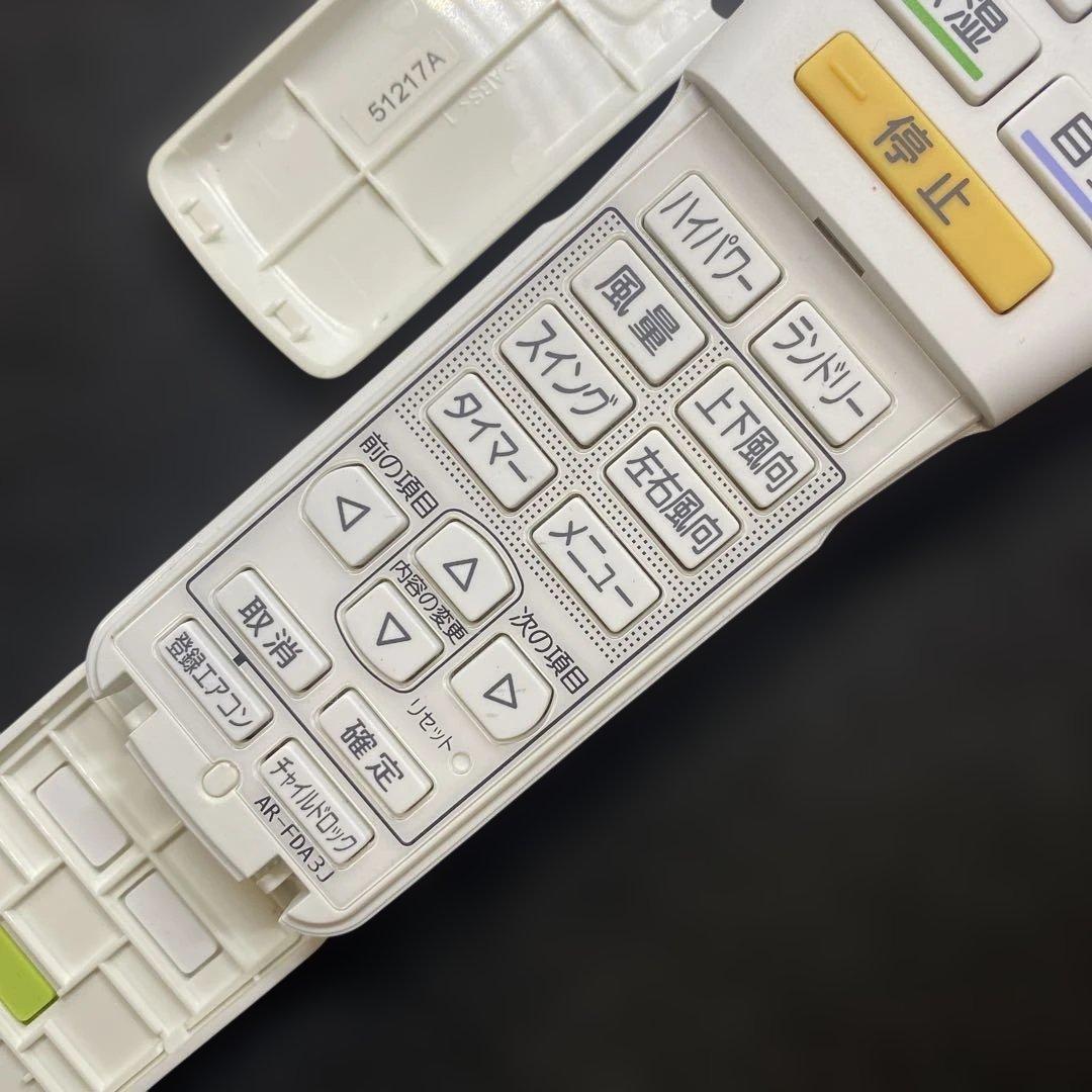FUJITSU富士通ACエアコンリモコンAR-FDA3J