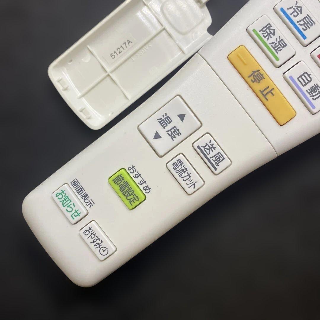 FUJITSU富士通ACエアコンリモコンAR-FDA3J