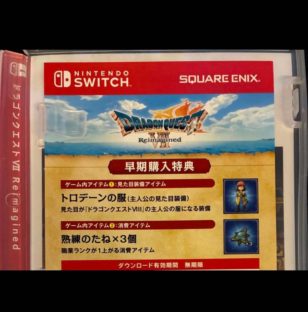 【早期購入特典】 DRAGON QUEST VII Reimagined