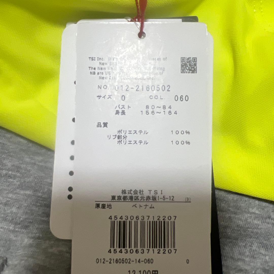 ニューバランスゴルフ　上下セット　新品タグ付き　セットアップ