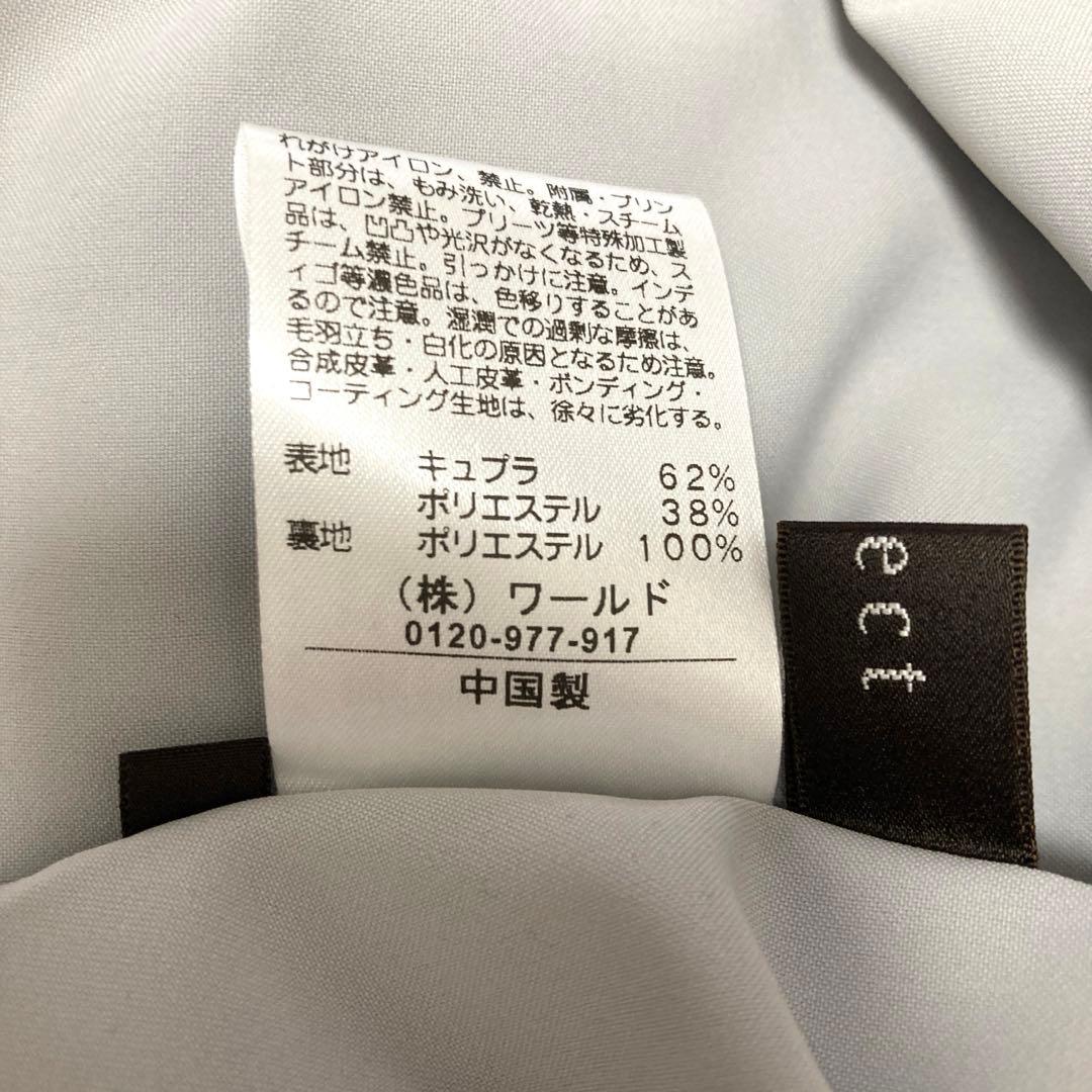 リフレクト　シアーストライプワンピース