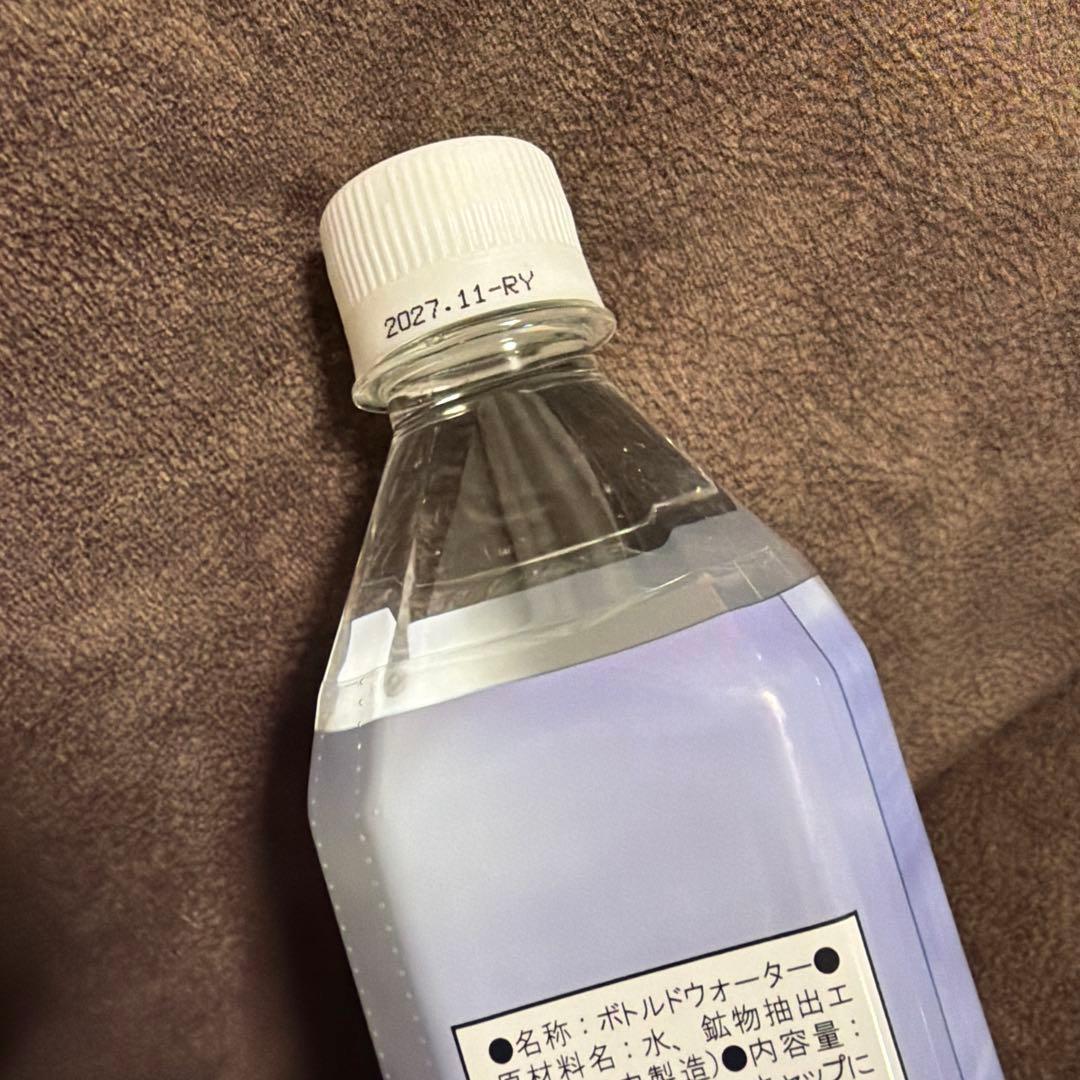LIFE ESSENCE エコウォーター　600ml