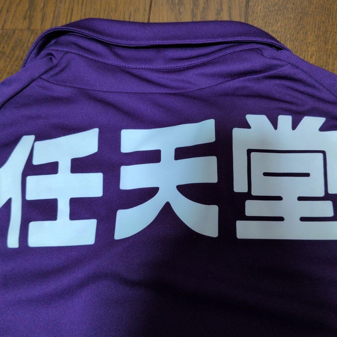新品　京都サンガFC　2014-2015 20周年　ユニフォーム（Wacoal）