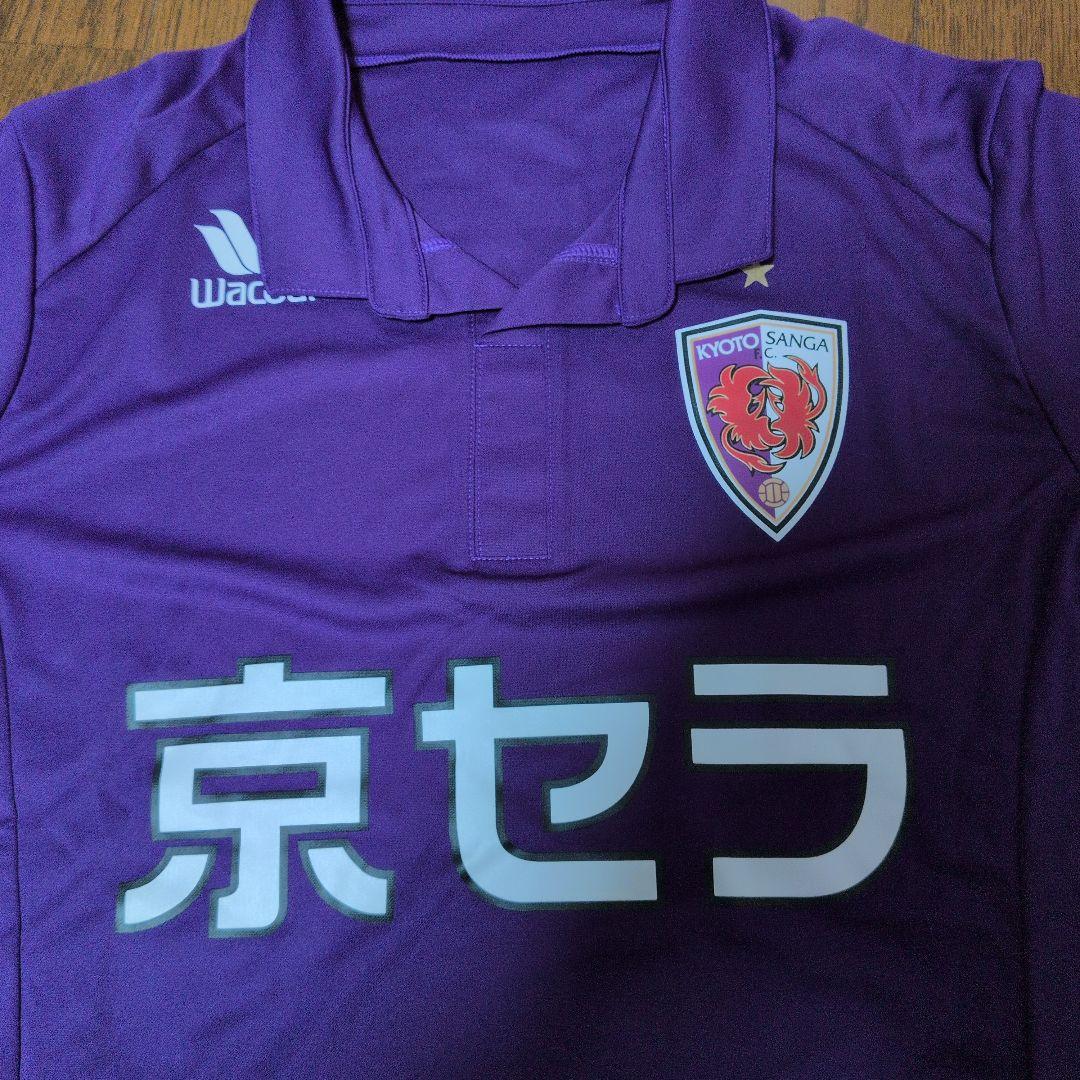 新品　京都サンガFC　2014-2015 20周年　ユニフォーム（Wacoal）