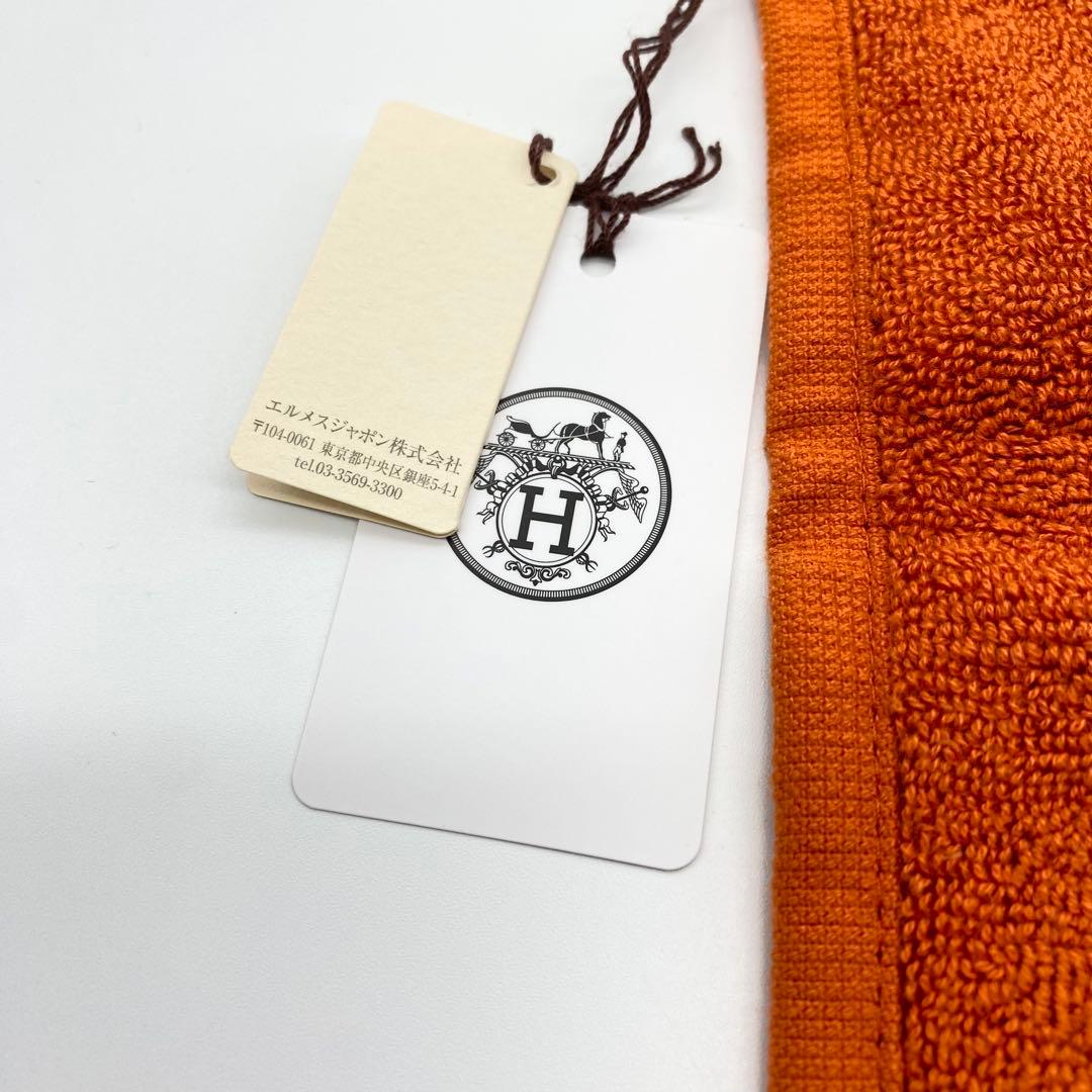 【未使用】HERMES・エルメス・ハンドタオル・セット・オフホワイト・オレンジ