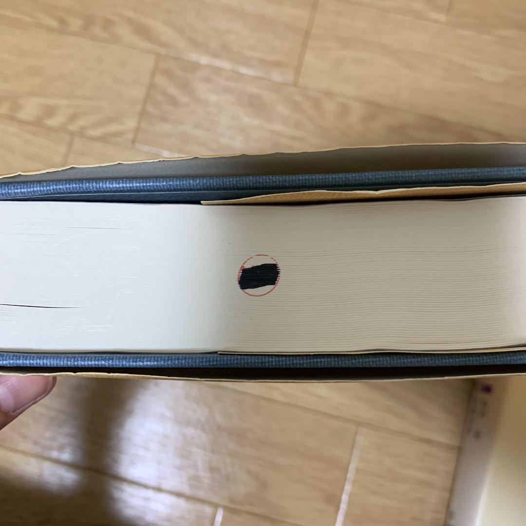 外科病理学Ⅰ.Ⅱ  2冊セット