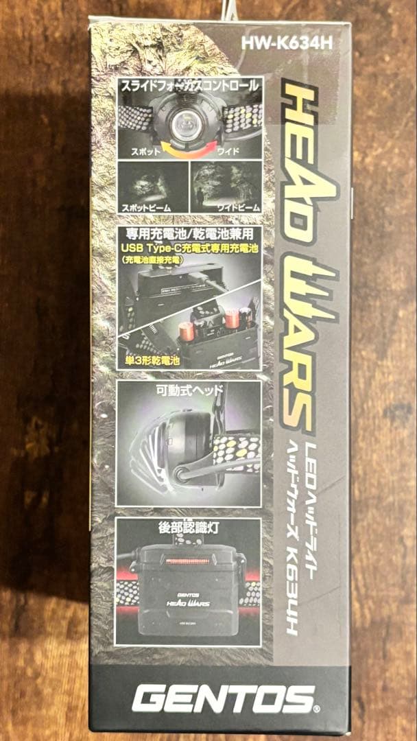 【新品未開封】GENTOS LED ヘッドライト HW-K634H 800lm