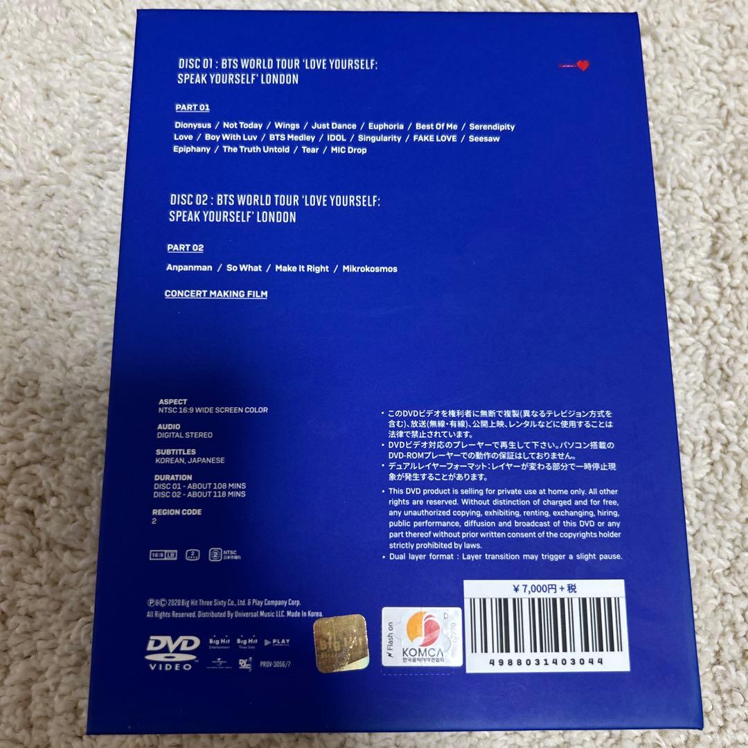 BTS WORLD TOUR LOVE YOURSELF DVD ロンドン
