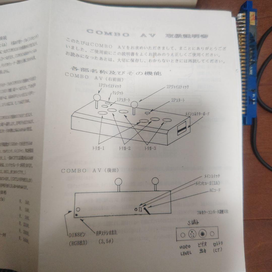 いっぱいいいねありがとセール❤COMBO AV