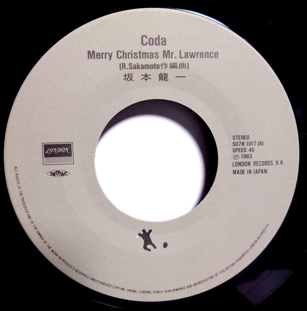 貴重アナログシングル☆坂本龍一/Coda 戦場のメリークリスマス☆レコード