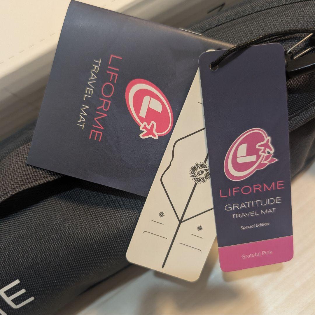 【りん様】Liforme Expressions Travel Yoga Mat