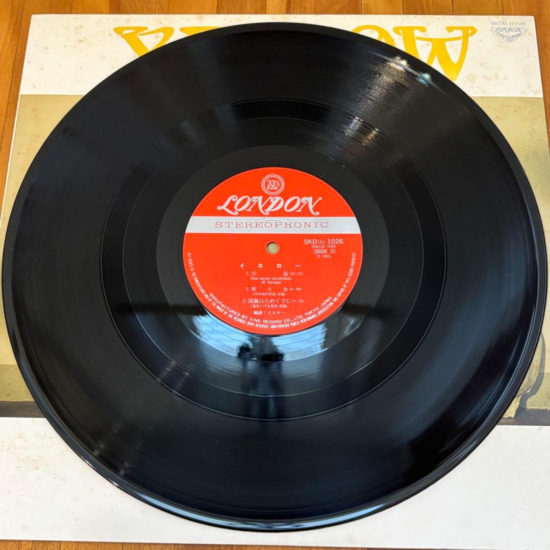 レコード Yellow レアグルーヴ 和モノ donny hathaway LP