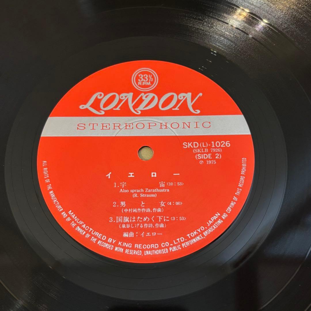 レコード Yellow レアグルーヴ 和モノ donny hathaway LP