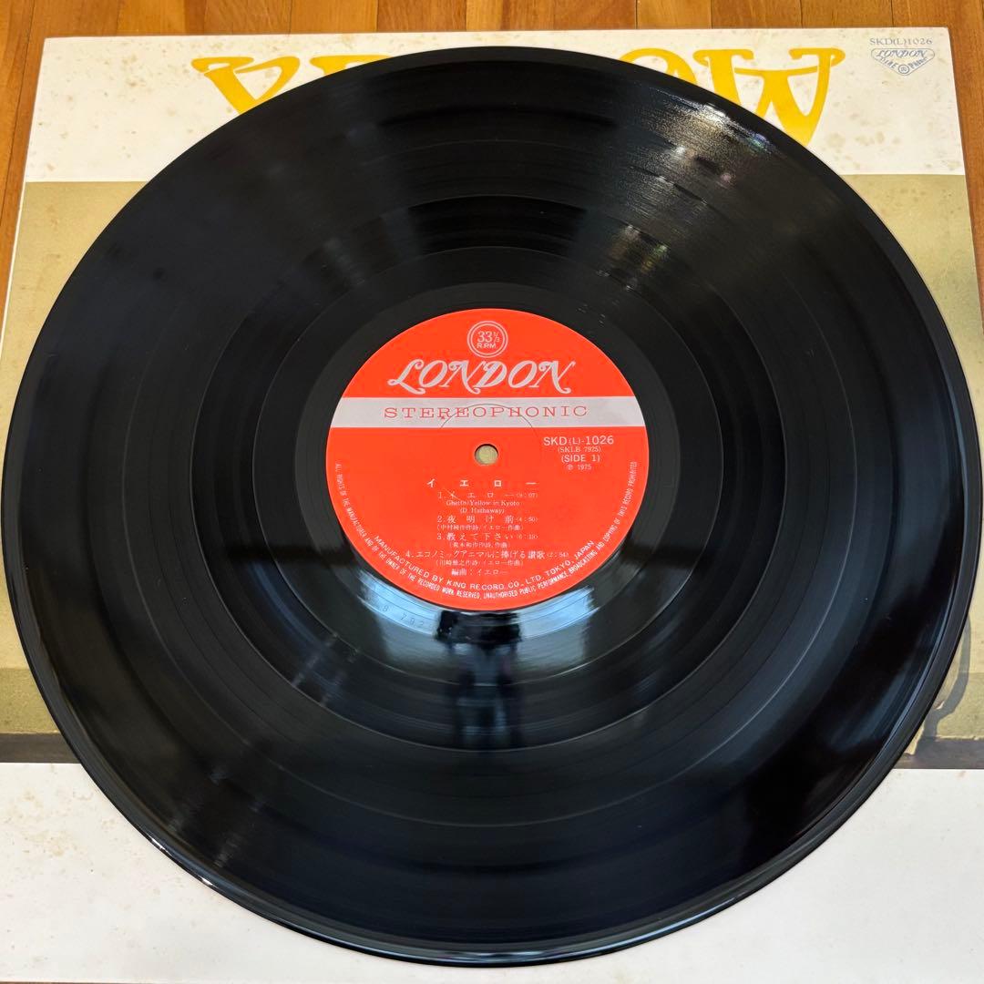 レコード Yellow レアグルーヴ 和モノ donny hathaway LP