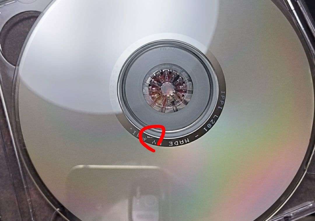 PAPAROACH INFEST オーストラリアオンリーリリース　輸入盤CD