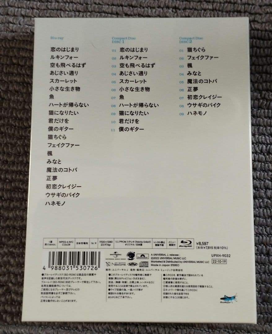 新品　ブルーレイ　初回　3ディスク　スピッツ　2020年　猫ちぐらの夕べ　送料込
