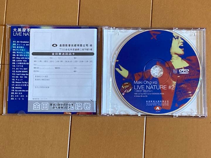 【台湾版DVD】大黒摩季/LIVE NATURE#2〜BEST BEATs〜