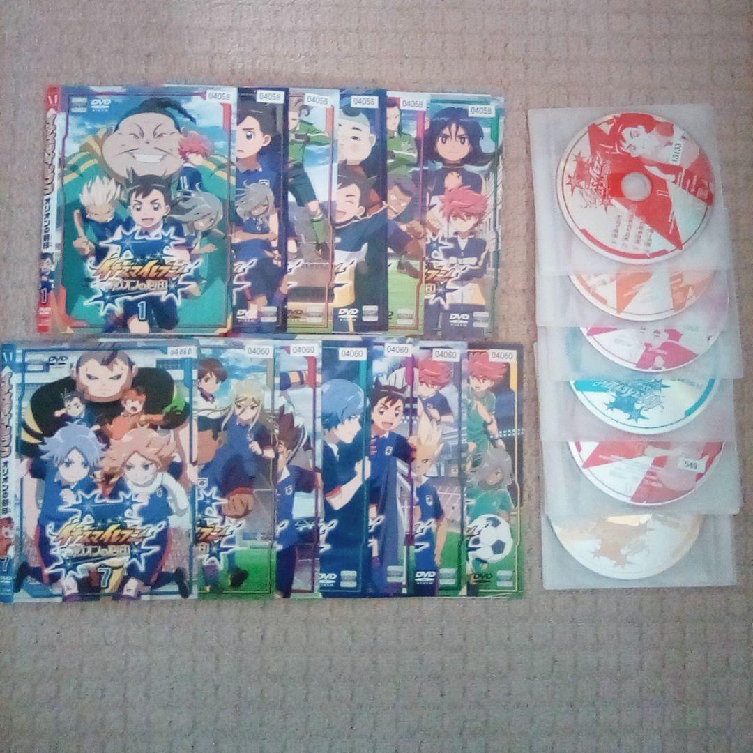 DVD イナズマ イレブン 全巻セット
