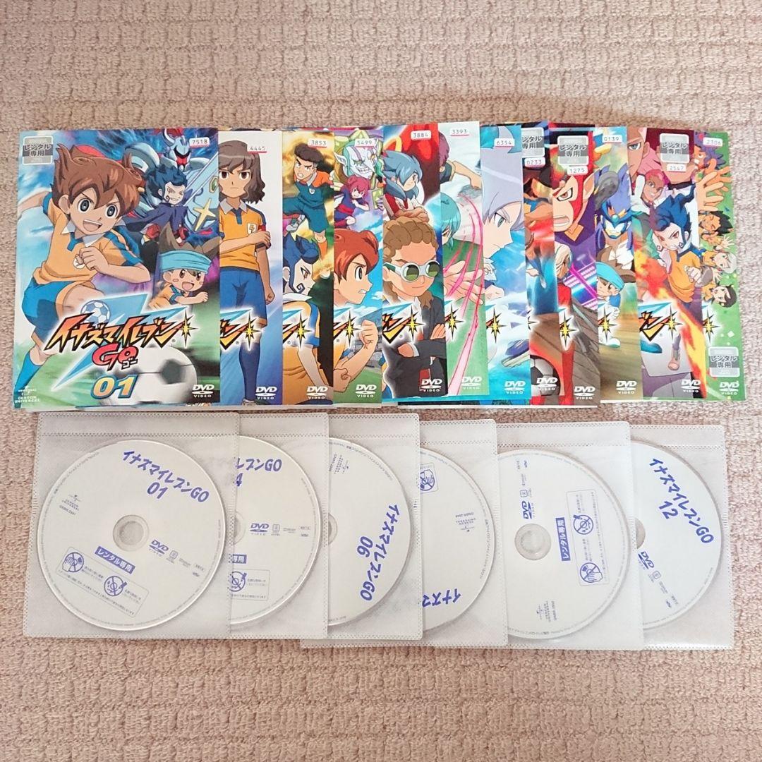 DVD イナズマ イレブン 全巻セット
