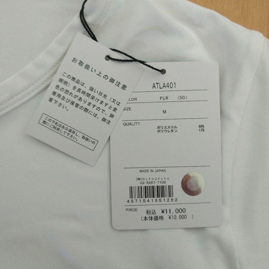 Admiral テニス Tシャツ M