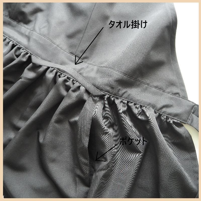 【新品・未使用】ハン アン スン HAN AHN SOON ドレスエプロン 黒