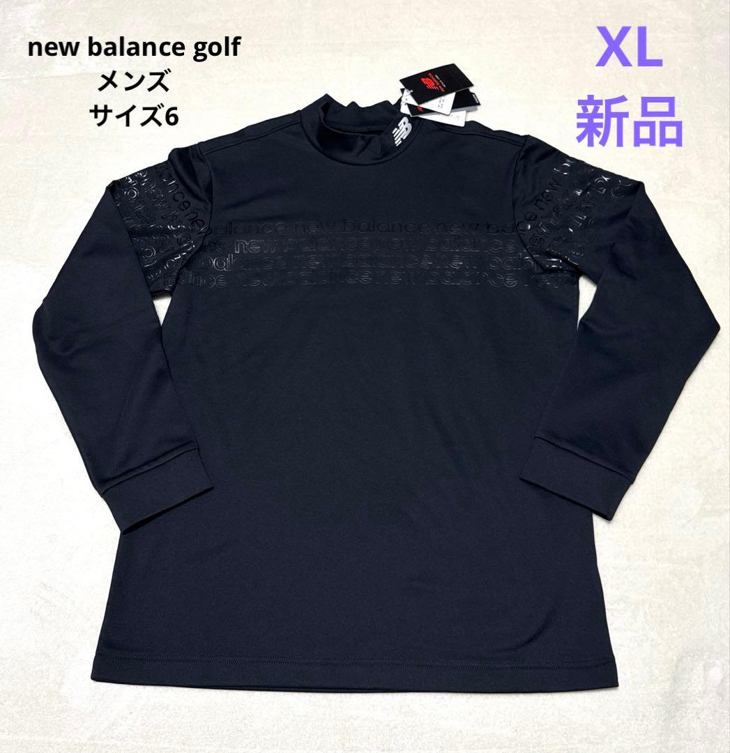 新品 ニューバランス ゴルフ メンズ モックネック 長袖XL 6 黒