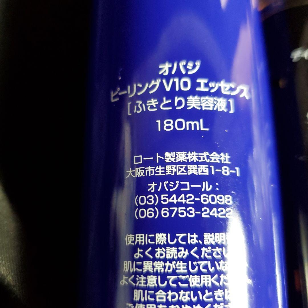 オバジ　スキンケアセット
