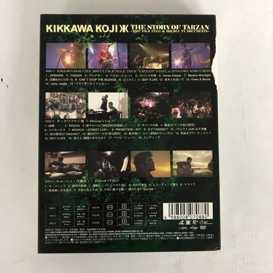 吉川晃司ライブDVD 2点セット