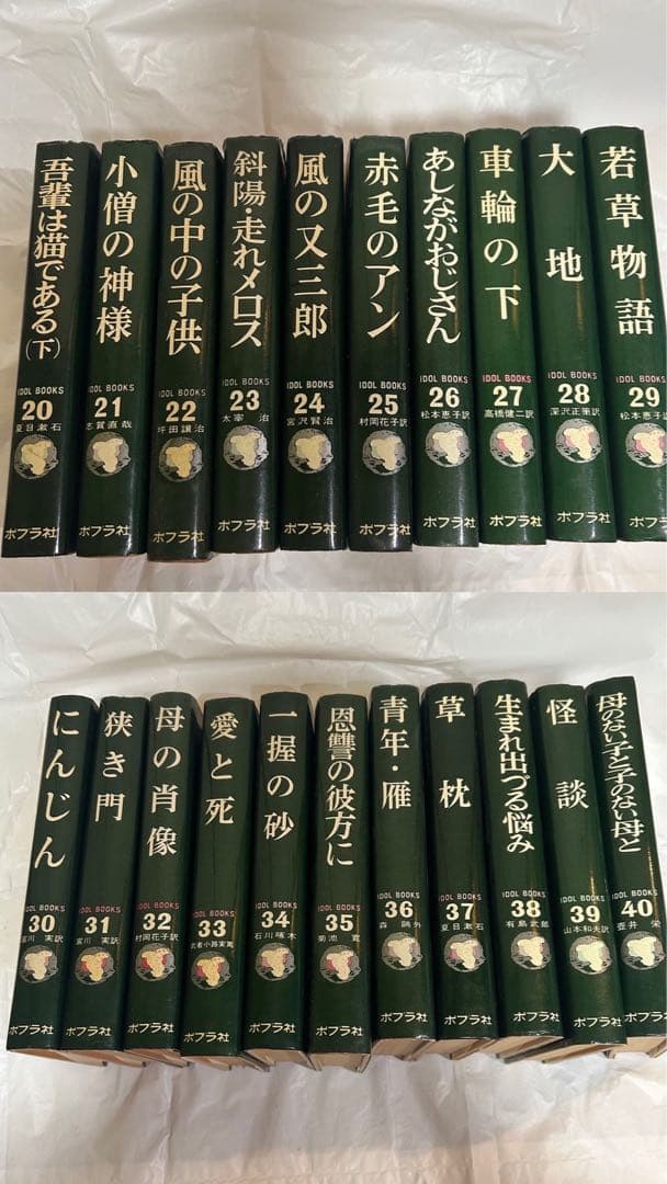 ポプラ社　ジュニア文学名作選　39冊セット