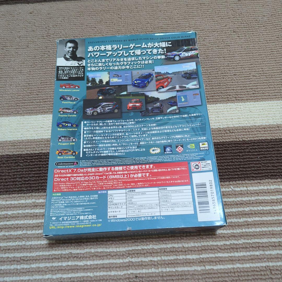 コーリン・マクレーラリー 2