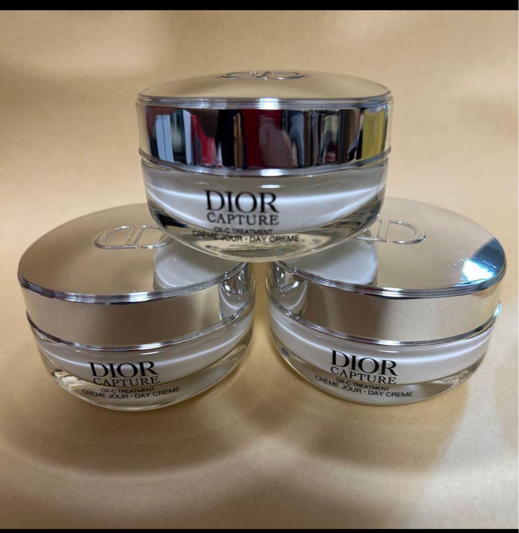 DIOR CAPTURE デイクリーム 3個セット