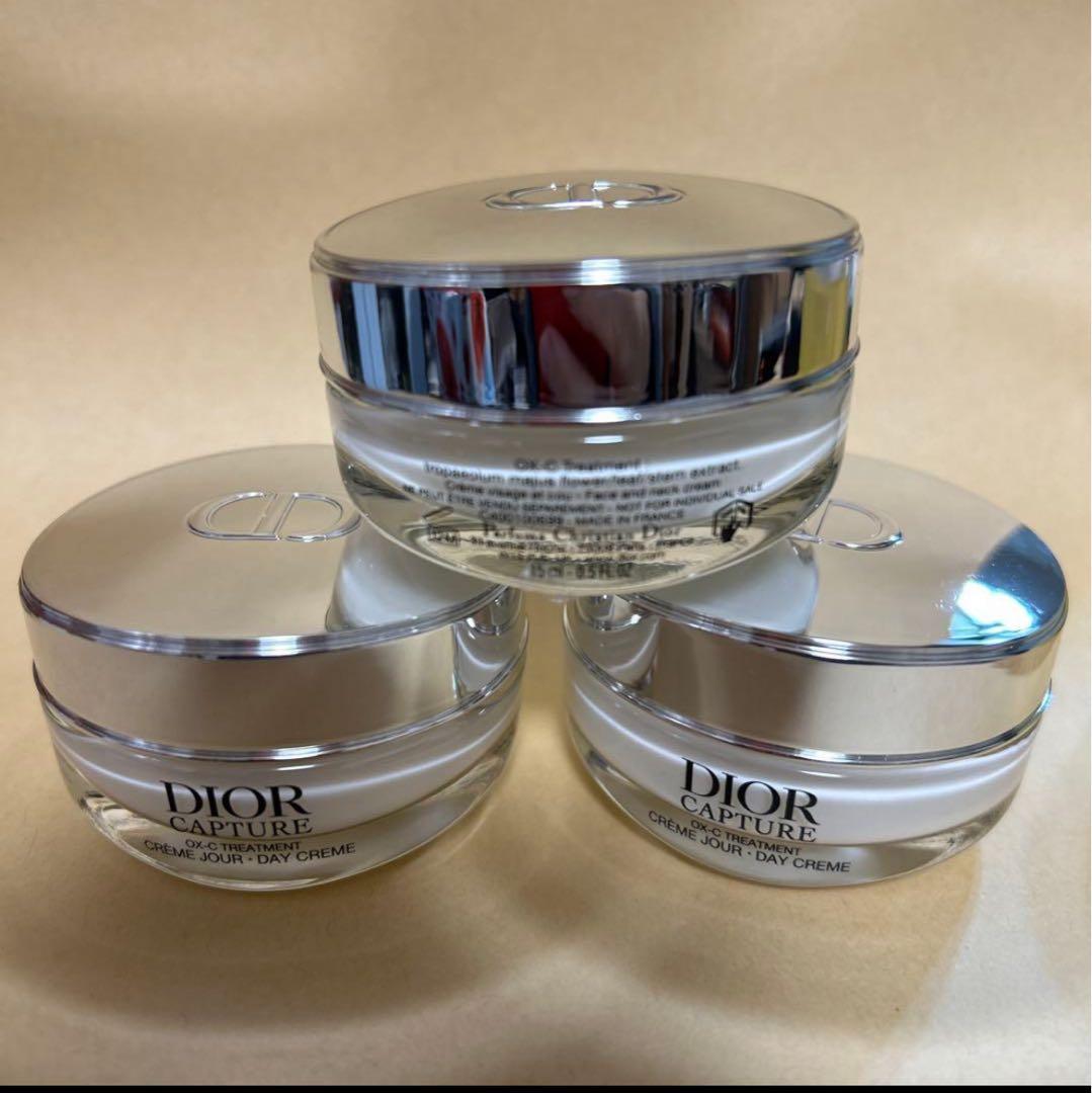 DIOR CAPTURE デイクリーム 3個セット