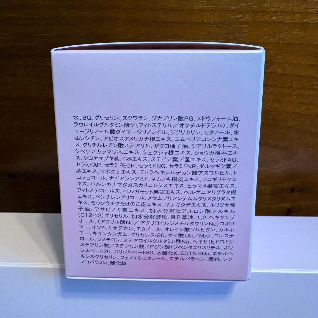 新品 ☆ ソワーニュ　ナイトクリーム