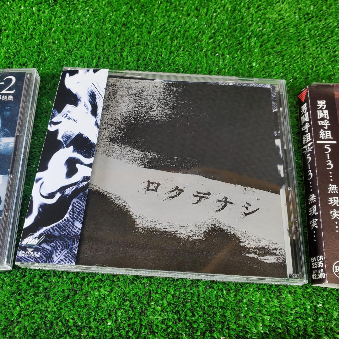 ■CD コレクション品 まとめて７枚 男闘呼組 Best of Ballads