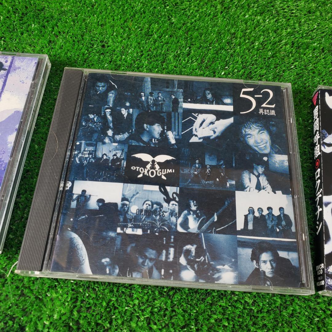 ■CD コレクション品 まとめて７枚 男闘呼組 Best of Ballads