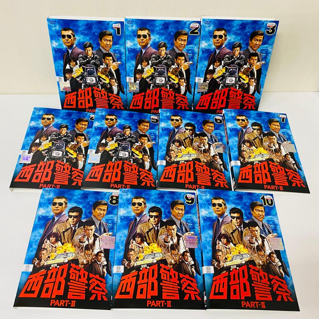 DVD全巻フルセット【合計41枚】西部警察　part1-2-3 スペシャル　全話