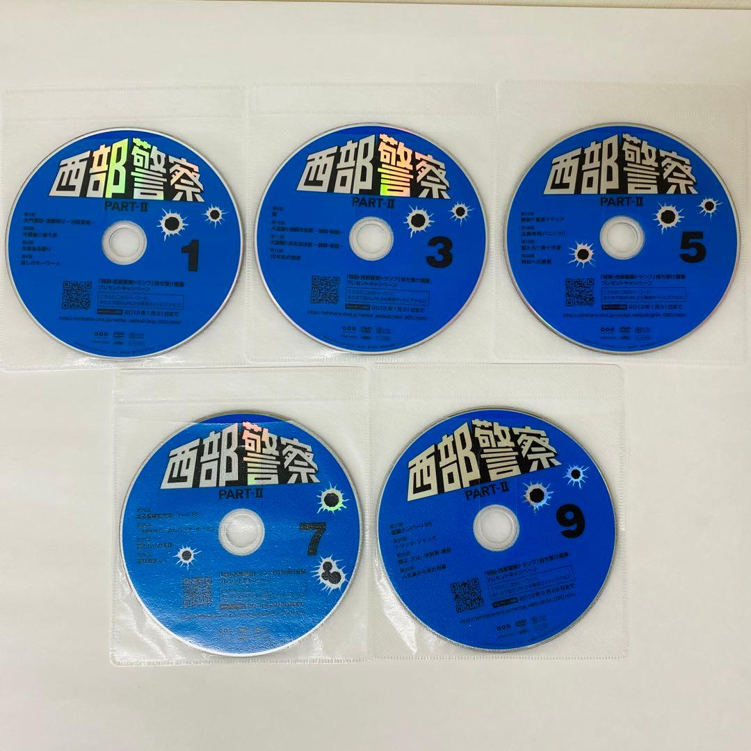 DVD全巻フルセット【合計41枚】西部警察　part1-2-3 スペシャル　全話