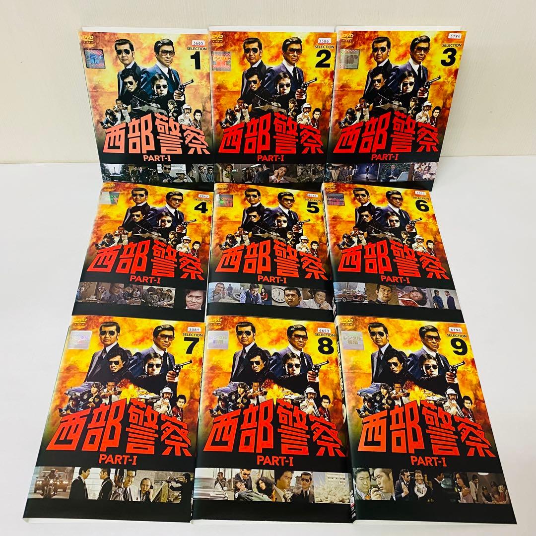 DVD全巻フルセット【合計41枚】西部警察　part1-2-3 スペシャル　全話
