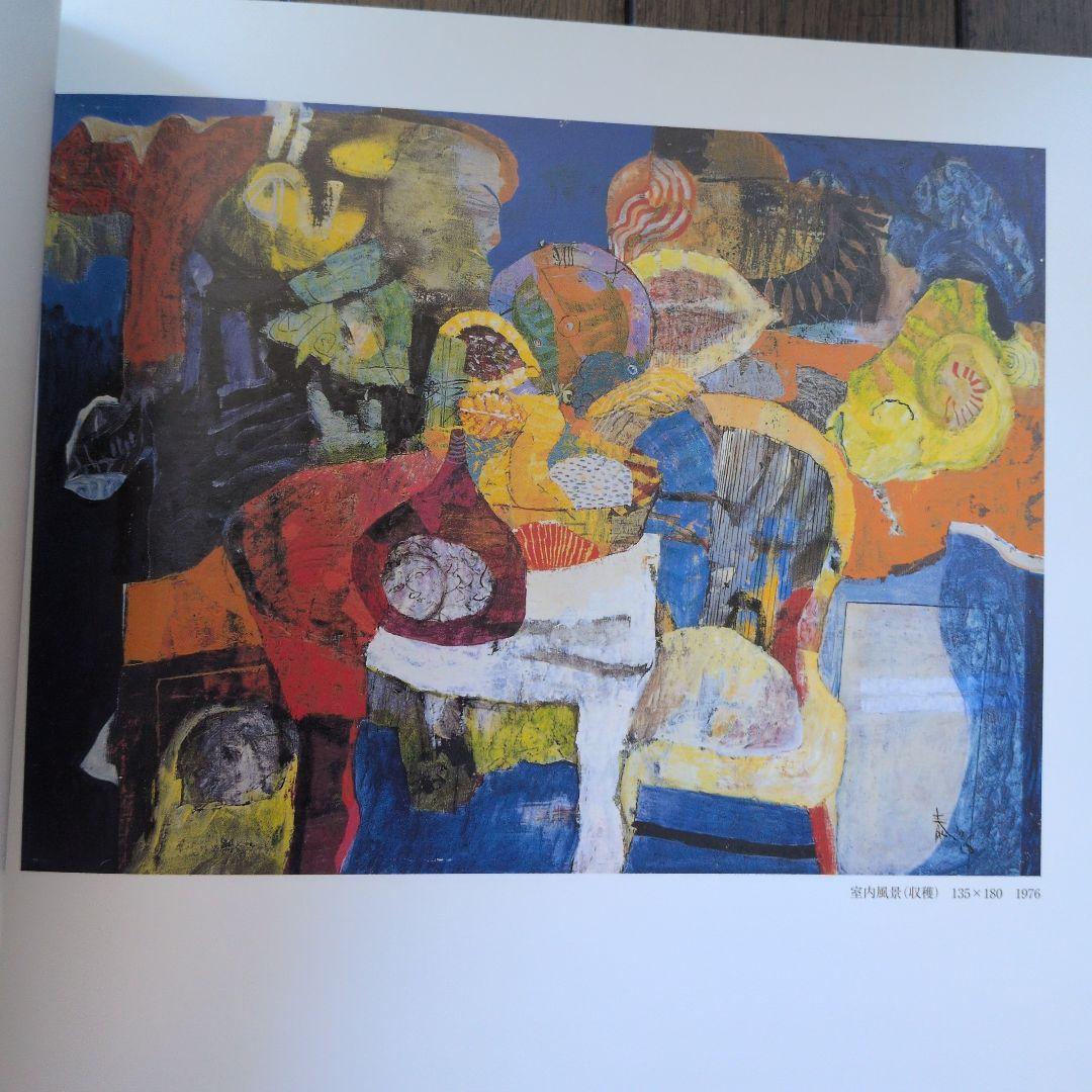 遠田泰幸作品集