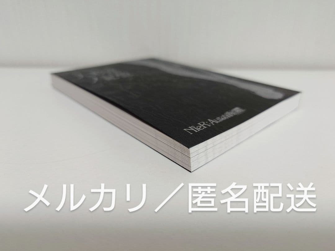 NieR:Automata ニーアオートマタ 人形達ノ記憶 朗読劇台本