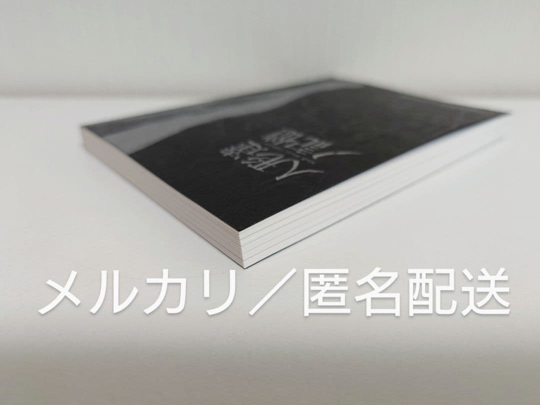 NieR:Automata ニーアオートマタ 人形達ノ記憶 朗読劇台本