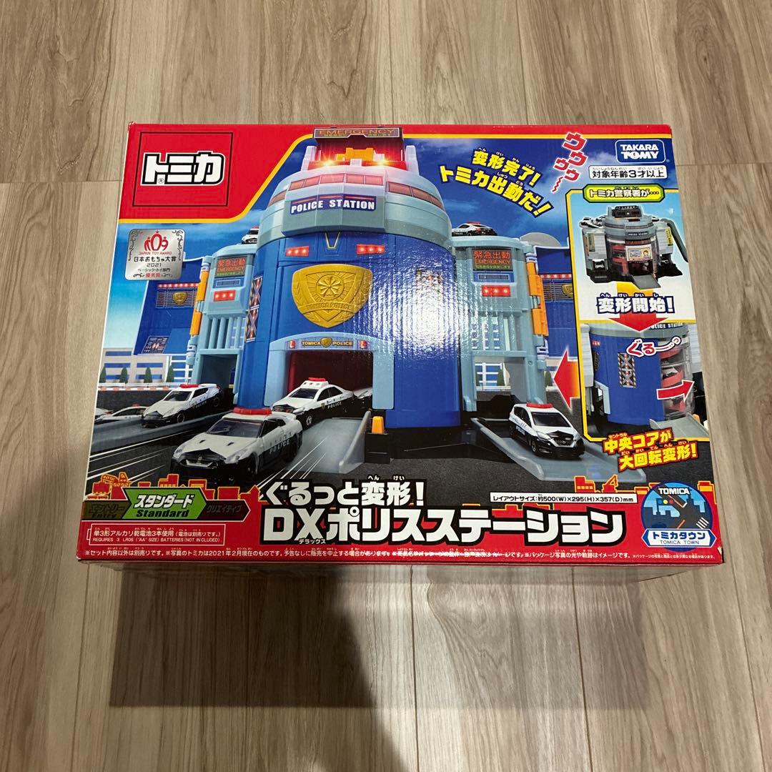 新品 未使用 トミカ DXポリスステーション　タカラトミー トミカタウン