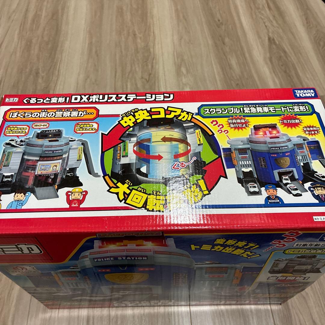 新品 未使用 トミカ DXポリスステーション　タカラトミー トミカタウン