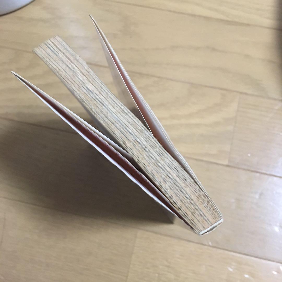 中古本 School 1巻