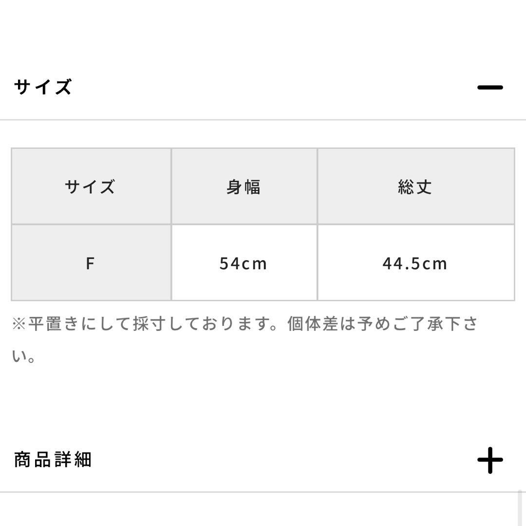 美品✨　ミズイロインド　キャミソールベスト　ブラック　洗える　日本製