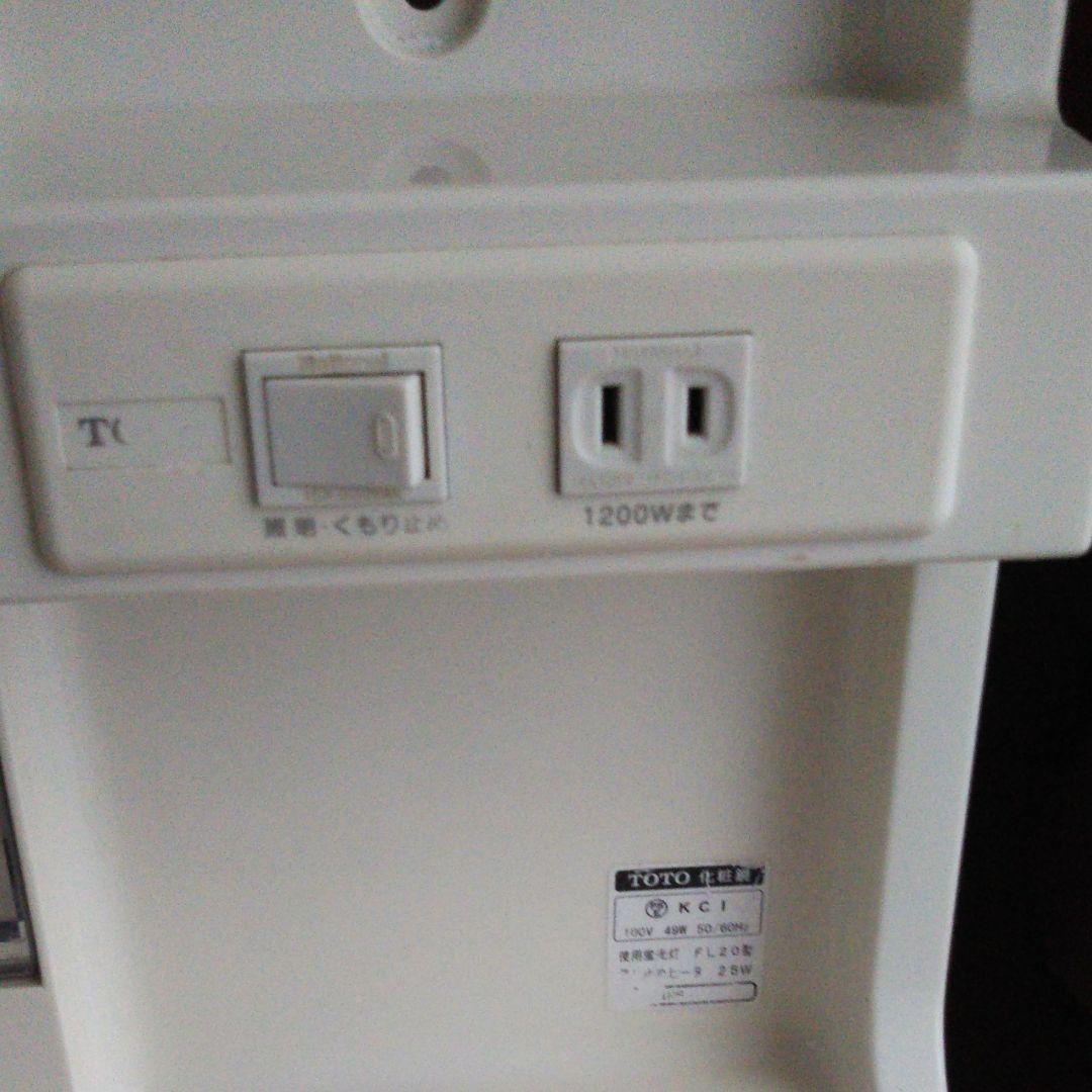 引取は送料割引【鏡くもり止め付】TOTO 洗面化粧鏡 ミラーキャビネット 750